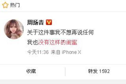 九儿最新爆料新闻,揭秘娱乐圈惊人内幕