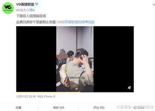 韩团二代爆料视频,独家爆料背后的惊人真相